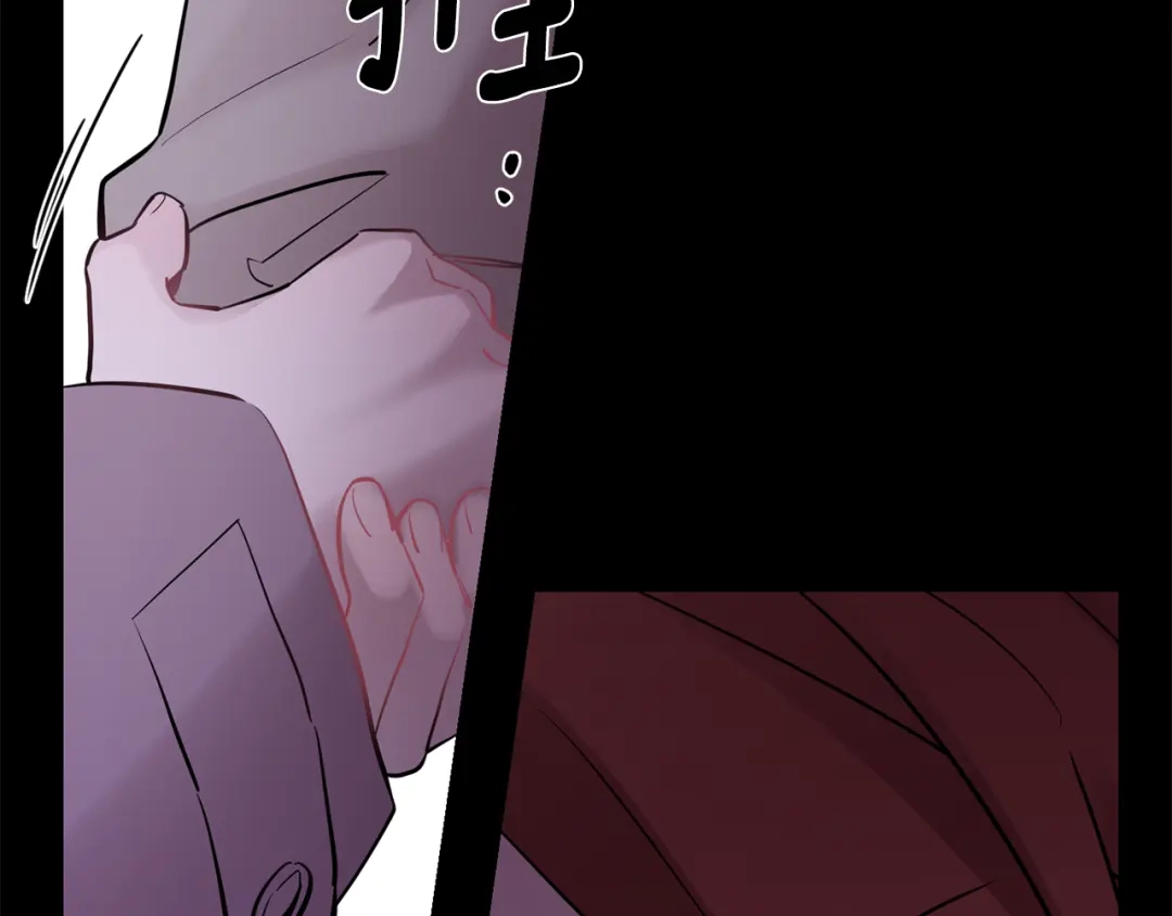 月光嚎叫 第44话 过往 第149页