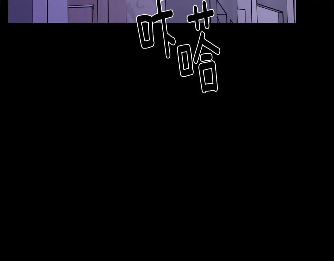 月光嚎叫 第44话 过往 第122页