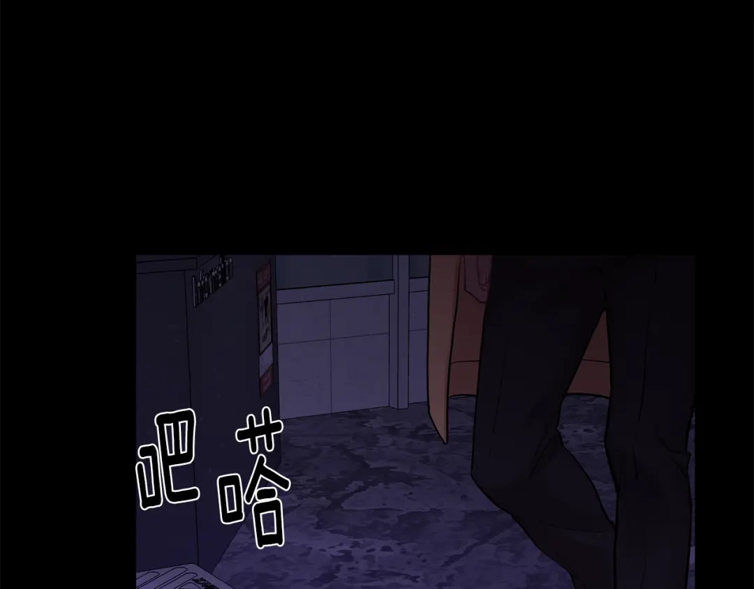 月光嚎叫 第44话 过往 第6页