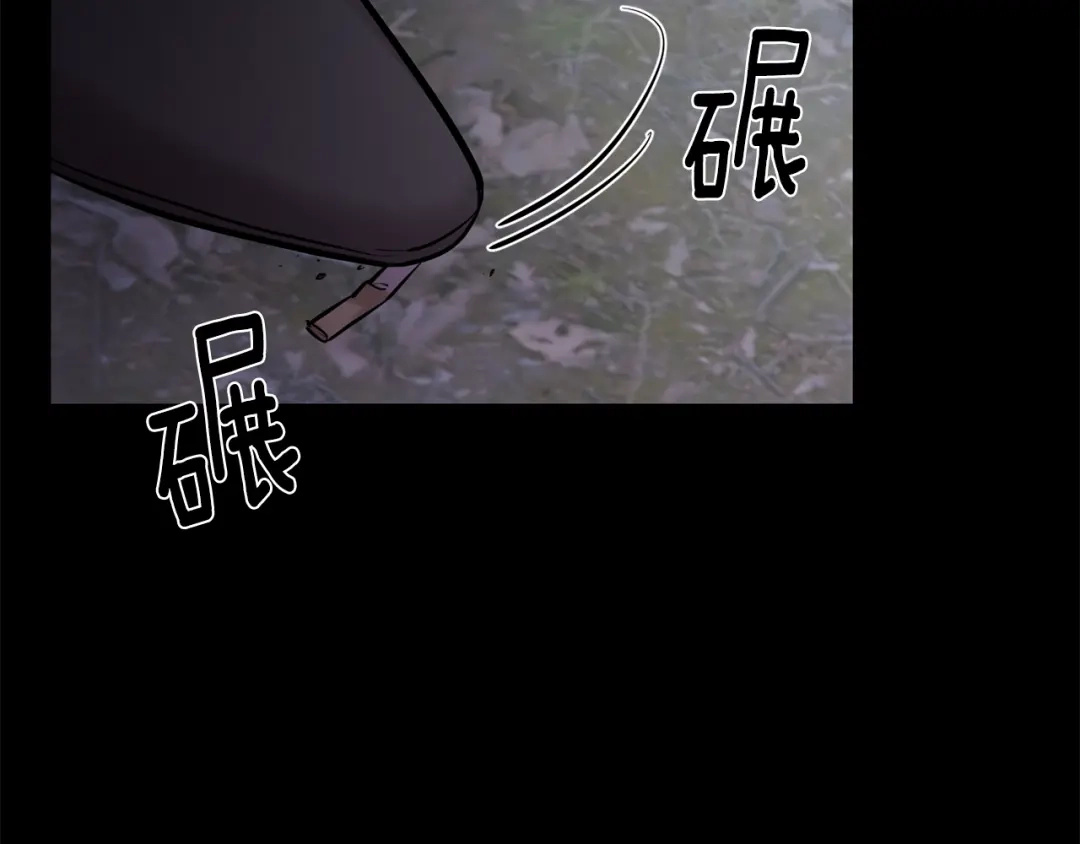 月光嚎叫 第44话 过往 第128页