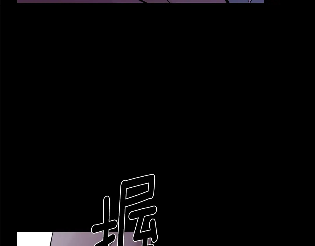 月光嚎叫 第44话 过往 第148页