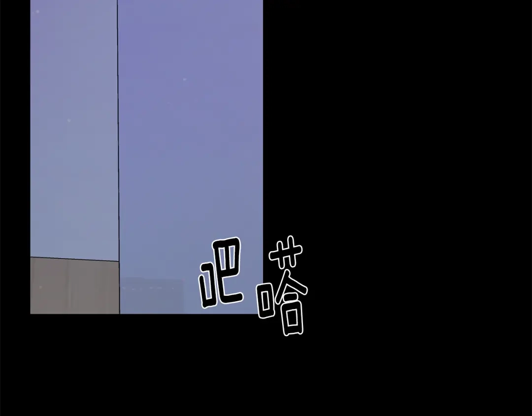 月光嚎叫 第44话 过往 第5页