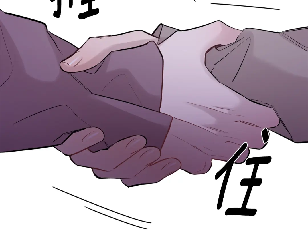 月光嚎叫 第44话 过往 第142页