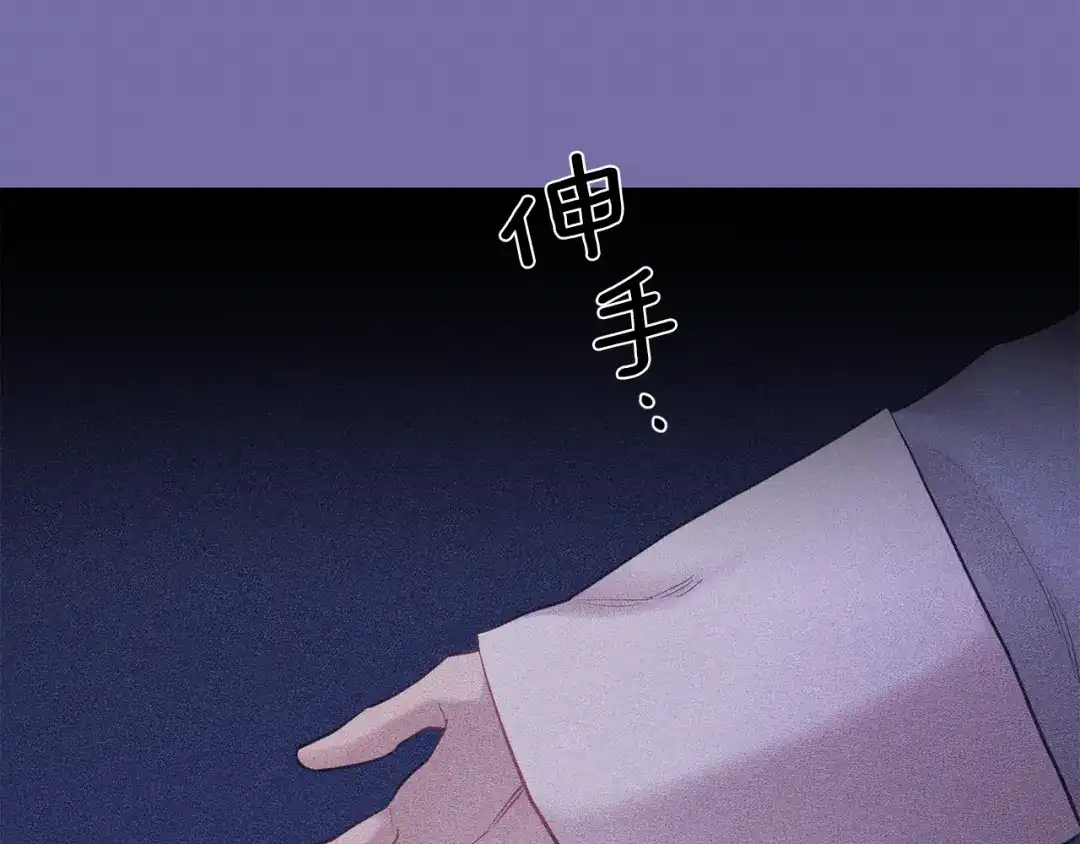 月光嚎叫 第44话 过往 第28页