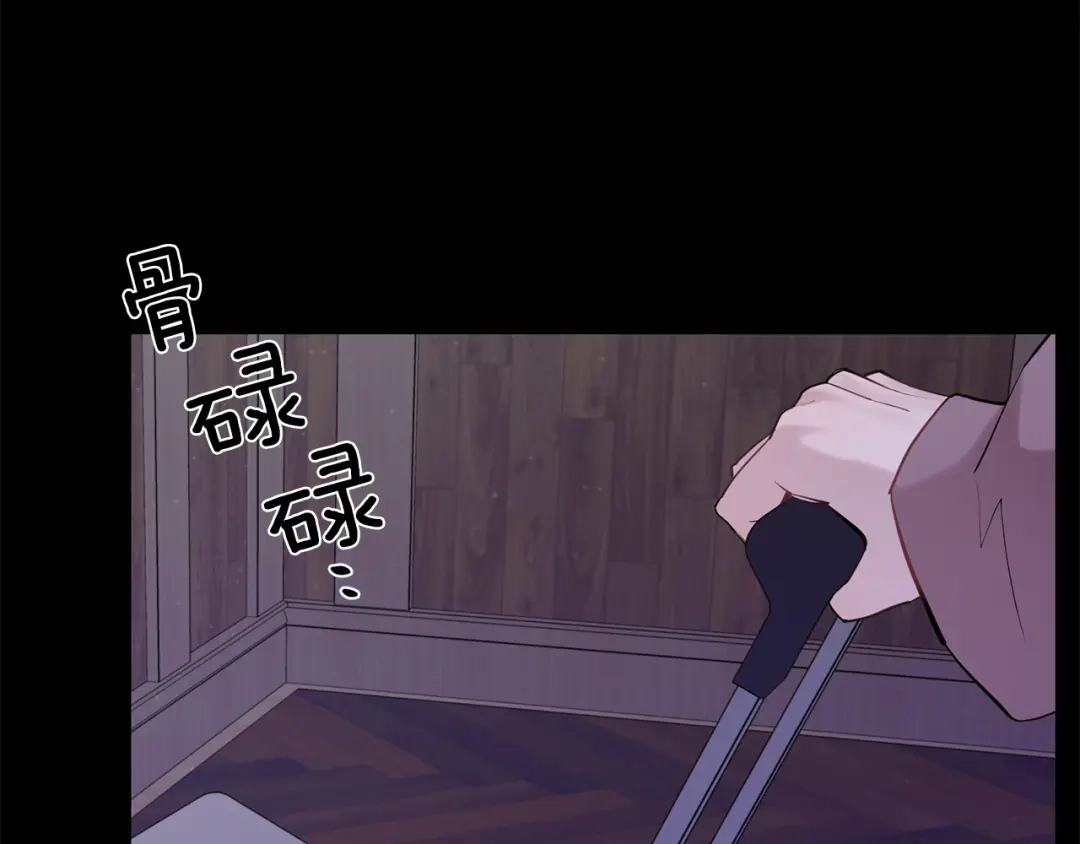 月光嚎叫 第44话 过往 第72页