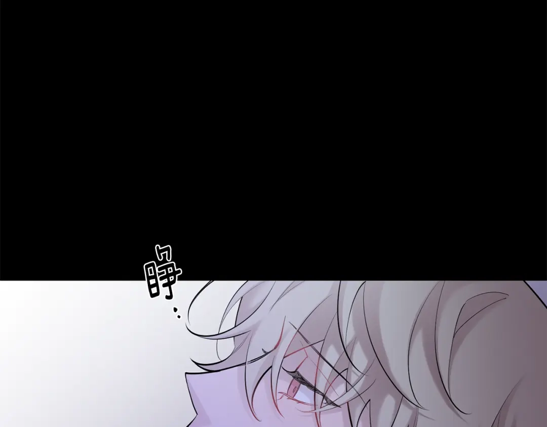 月光嚎叫 第45话 坦白 第100页