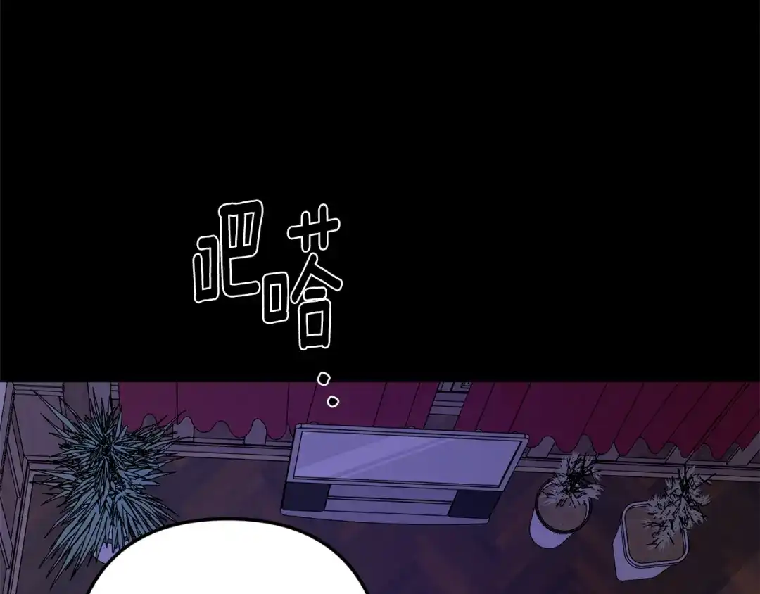 月光嚎叫 第45话 坦白 第31页