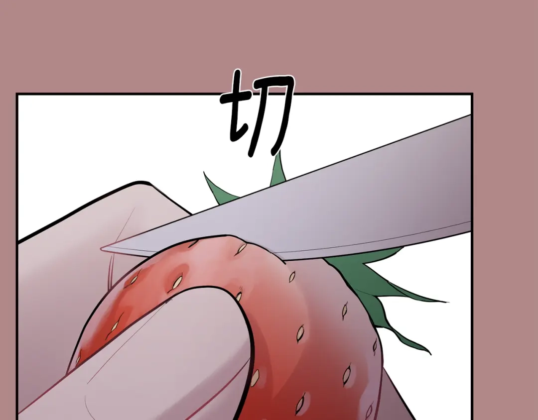 月光嚎叫 第45话 坦白 第113页