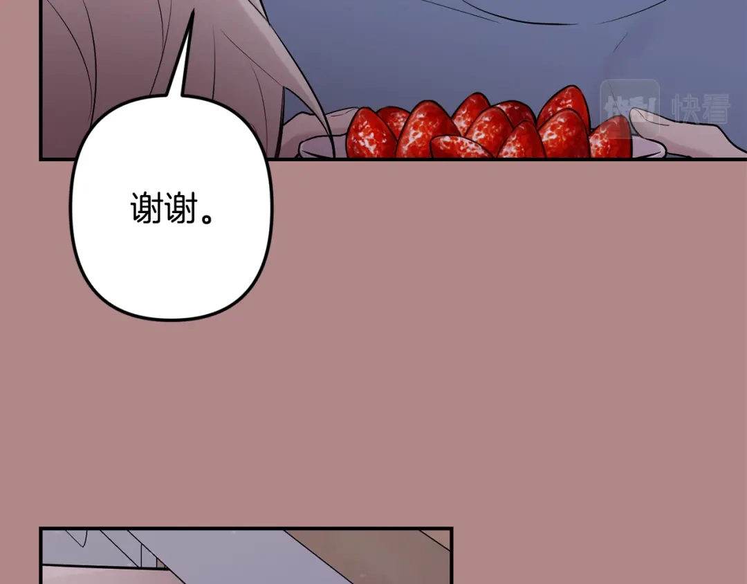 月光嚎叫 第45话 坦白 第119页