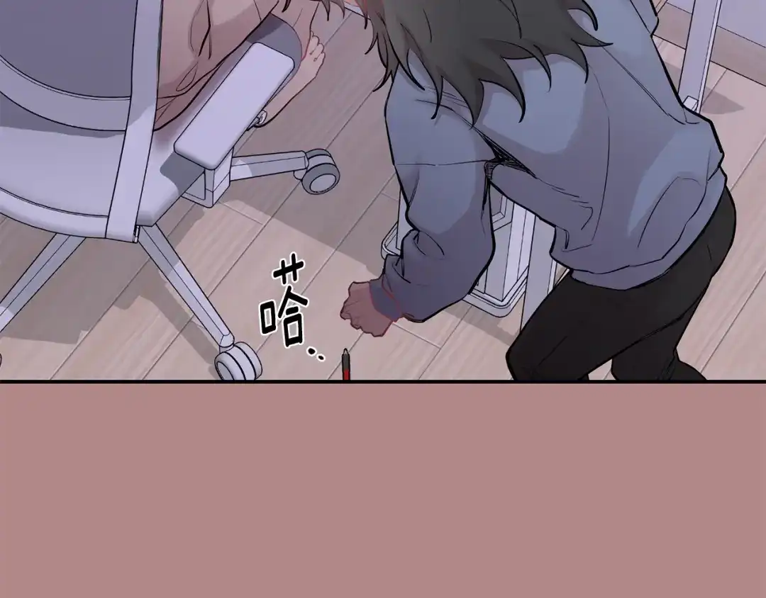 月光嚎叫 第45话 坦白 第123页