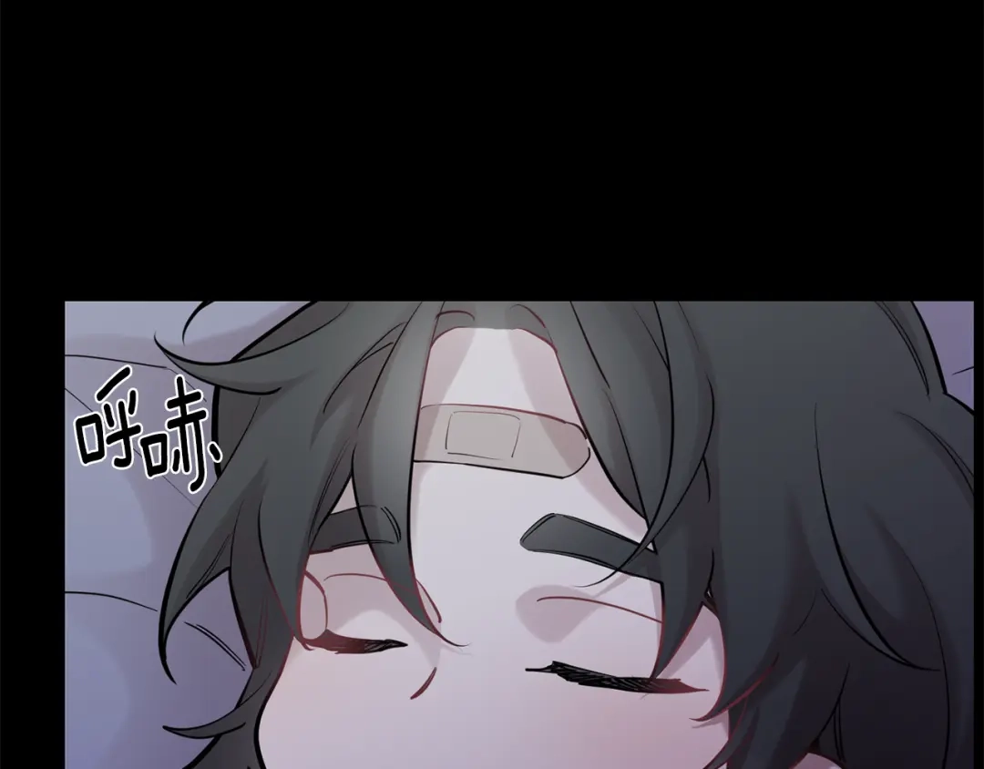 月光嚎叫 第45话 坦白 第9页