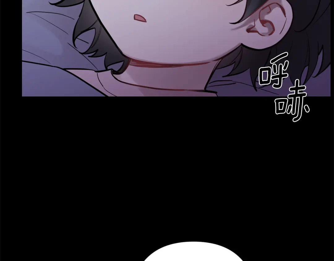 月光嚎叫 第45话 坦白 第10页
