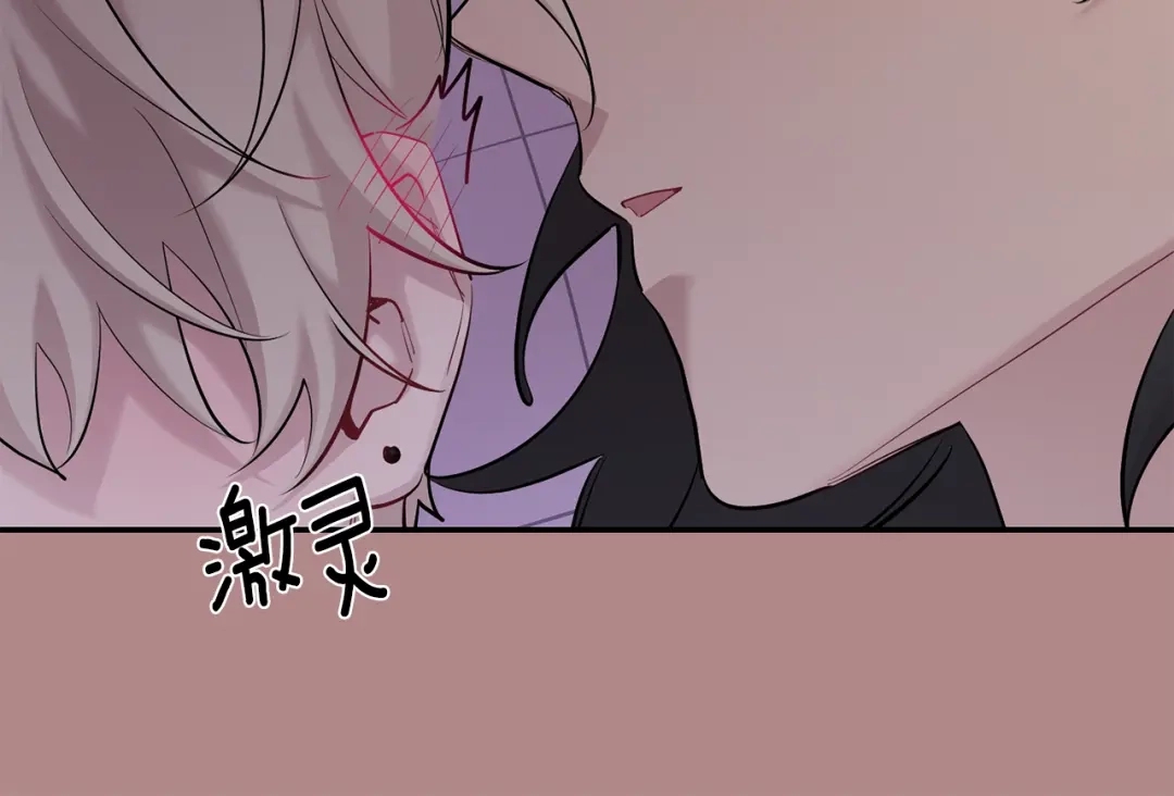 月光嚎叫 第46话 信任 第150页