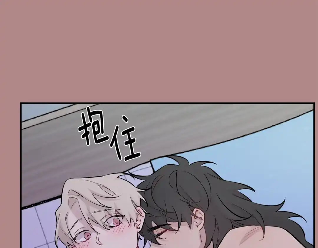月光嚎叫 第46话 信任 第147页