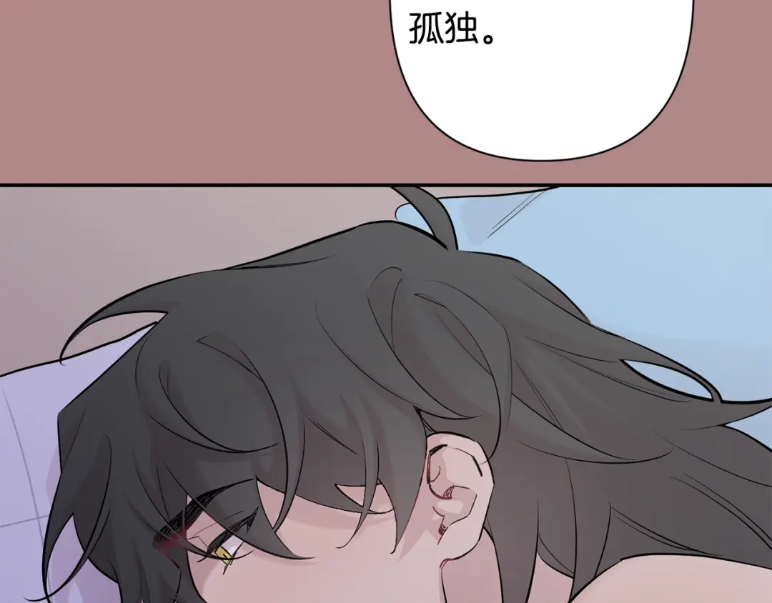 月光嚎叫 第46话 信任 第119页