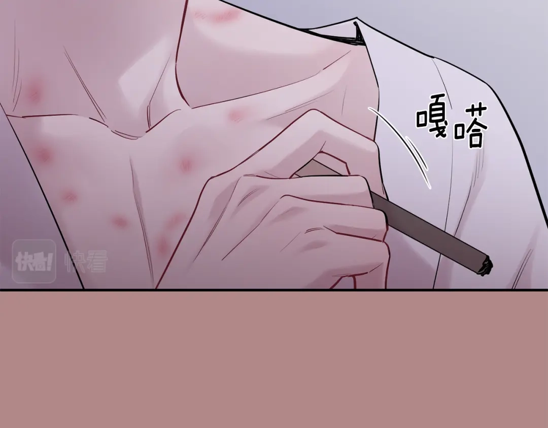 月光嚎叫 第46话 信任 第97页