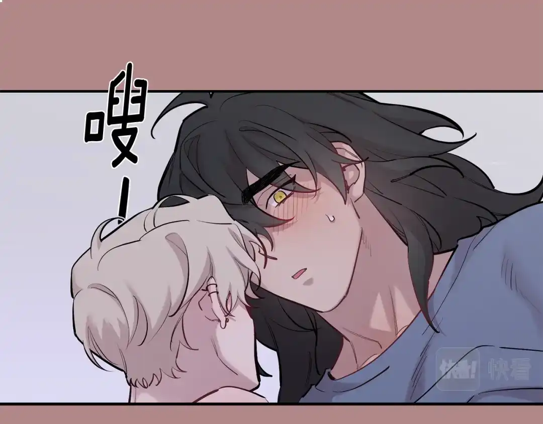 月光嚎叫 第46话 信任 第17页