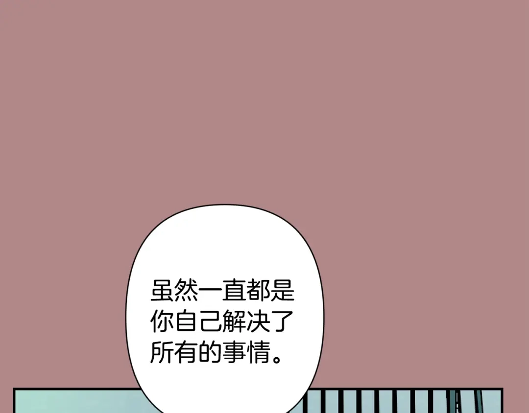 月光嚎叫 第46话 信任 第102页