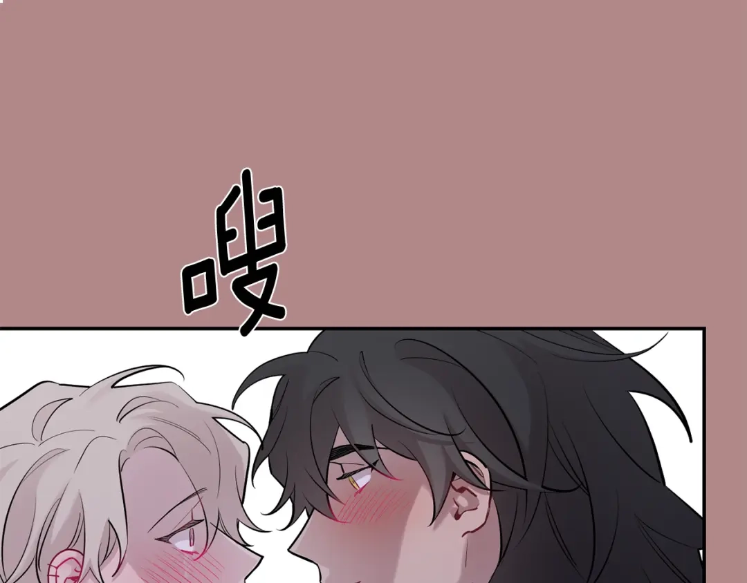月光嚎叫 第46话 信任 第63页