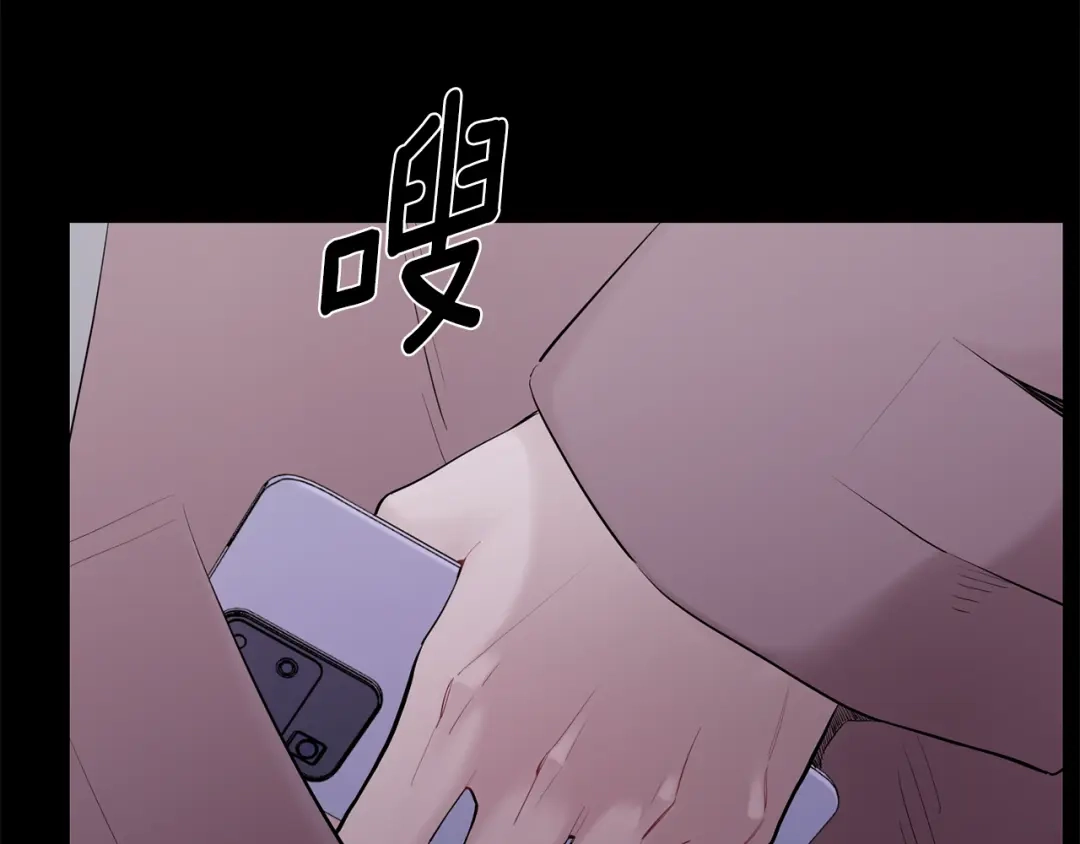 月光嚎叫 第47话 思念 第26页