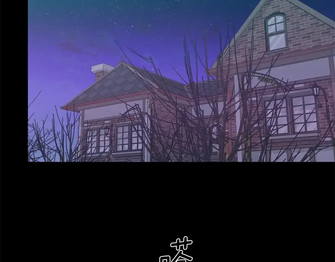 月光嚎叫 第47话 思念 第2页