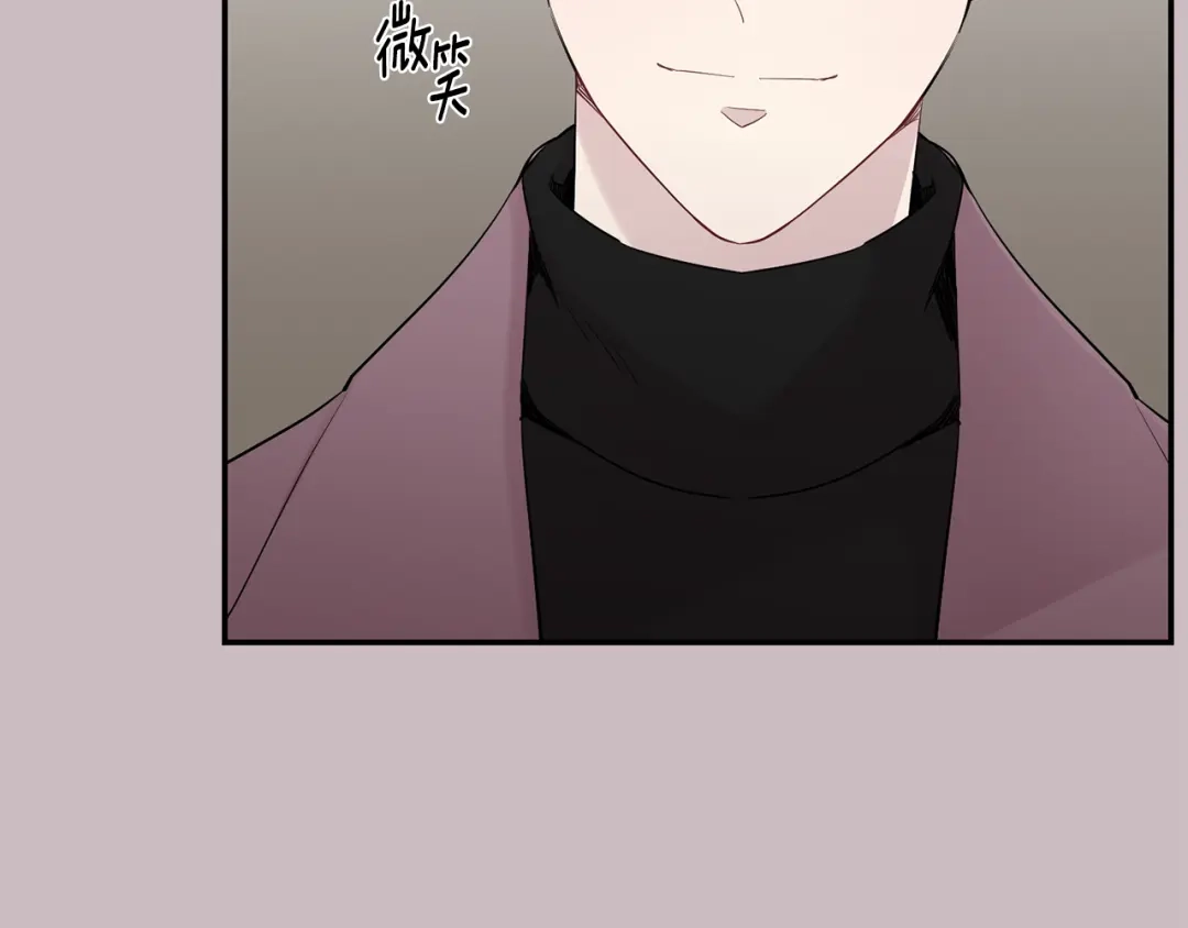 月光嚎叫 第47话 思念 第85页
