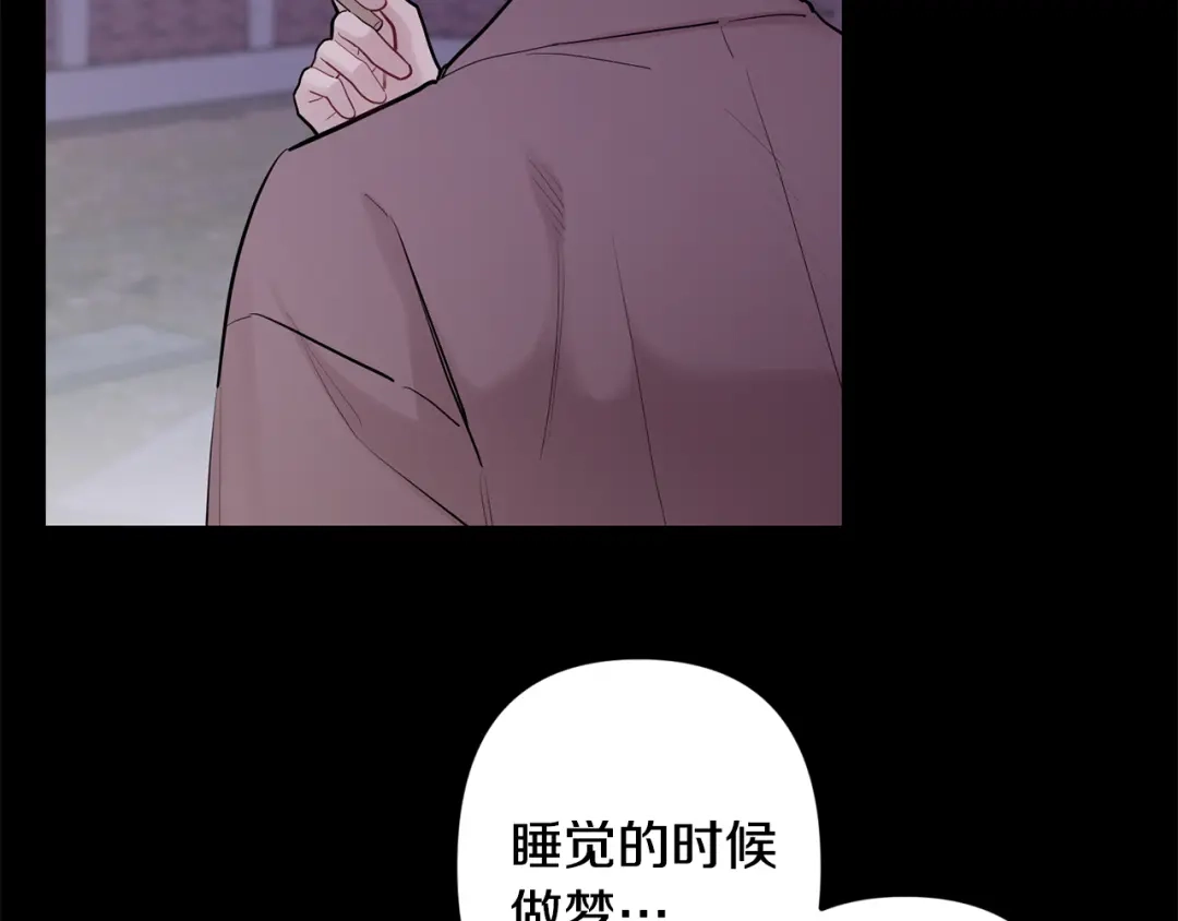 月光嚎叫 第47话 思念 第18页