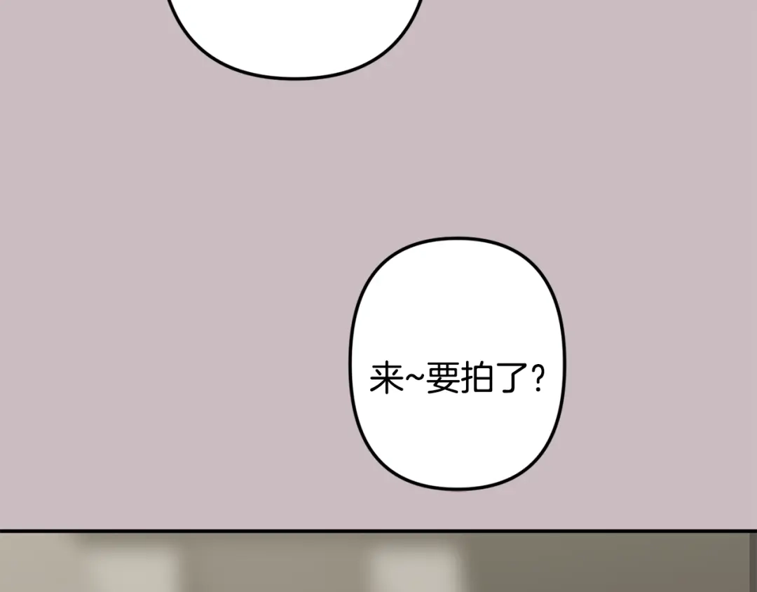 月光嚎叫 第47话 思念 第51页