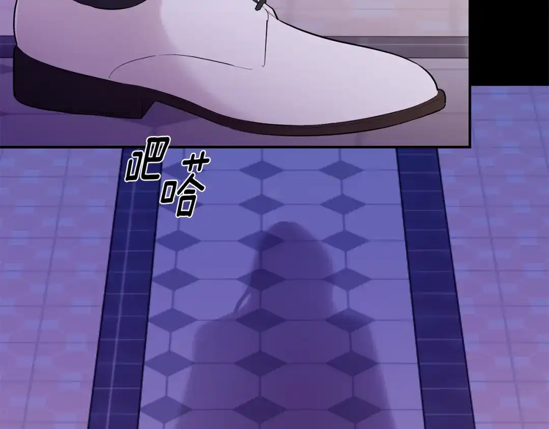 月光嚎叫 第47话 思念 第99页