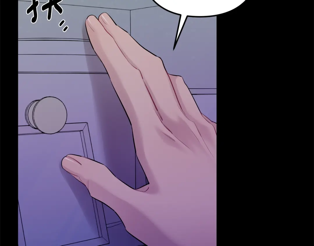 月光嚎叫 第47话 思念 第105页