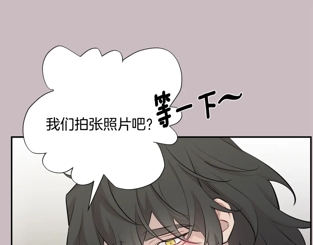 月光嚎叫 第47话 思念 第48页