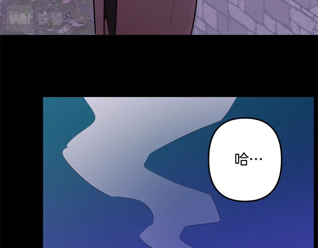 月光嚎叫 第47话 思念 第7页