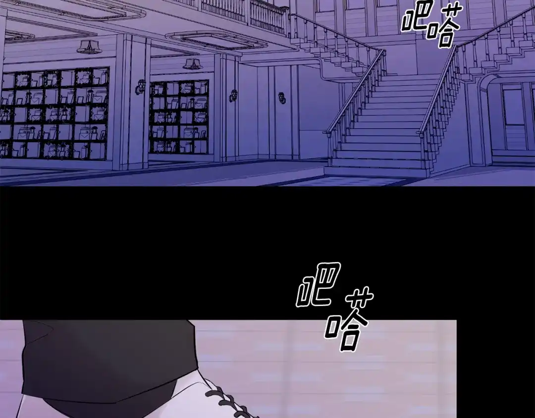 月光嚎叫 第47话 思念 第98页