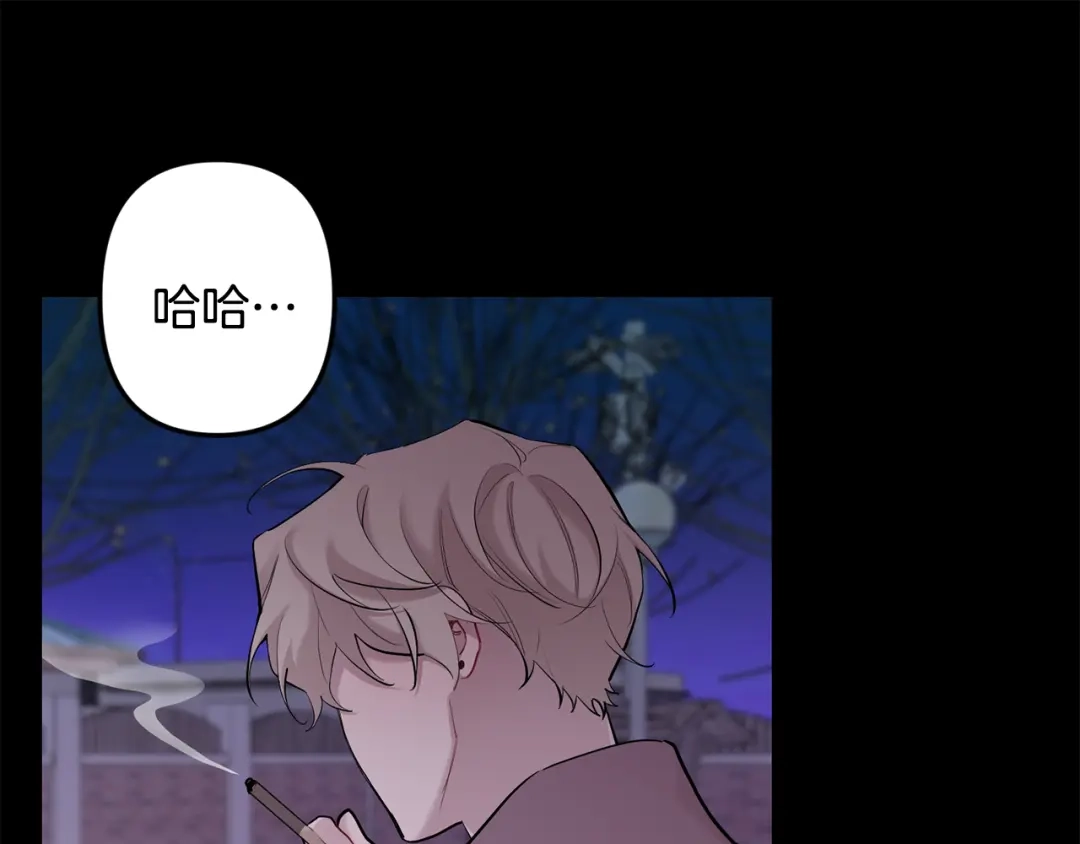 月光嚎叫 第47话 思念 第17页