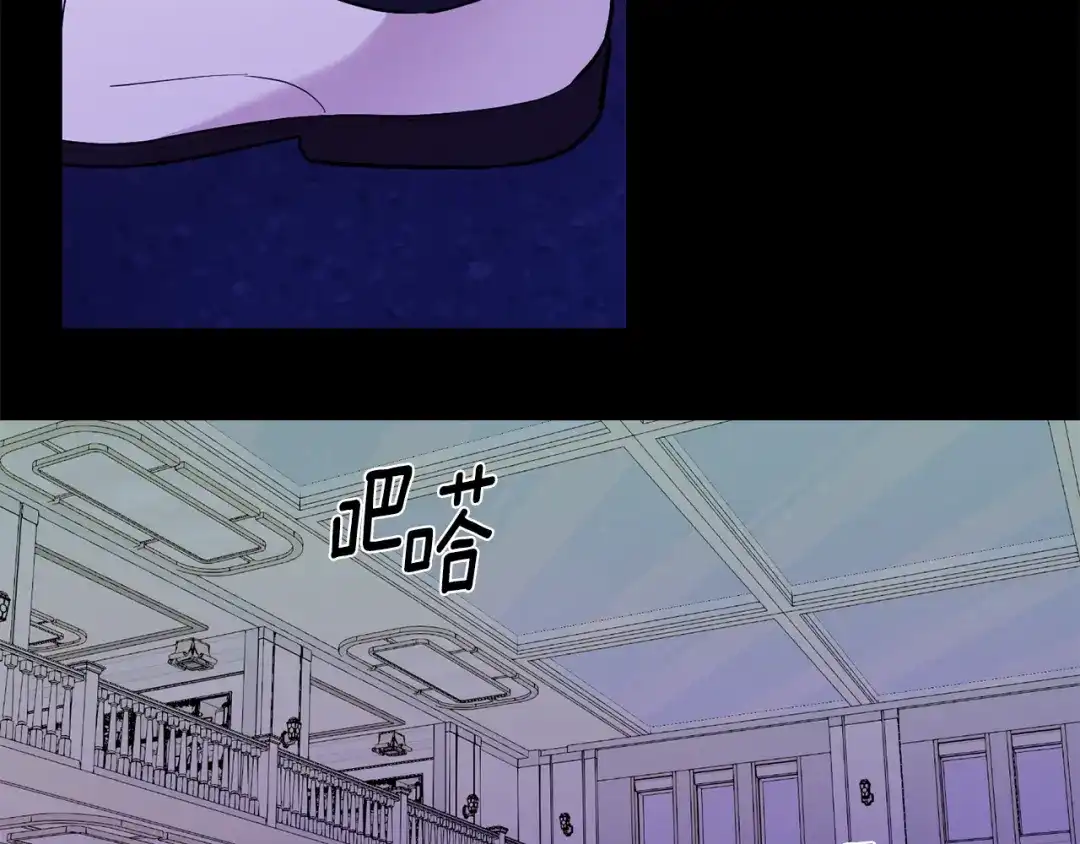 月光嚎叫 第47话 思念 第97页