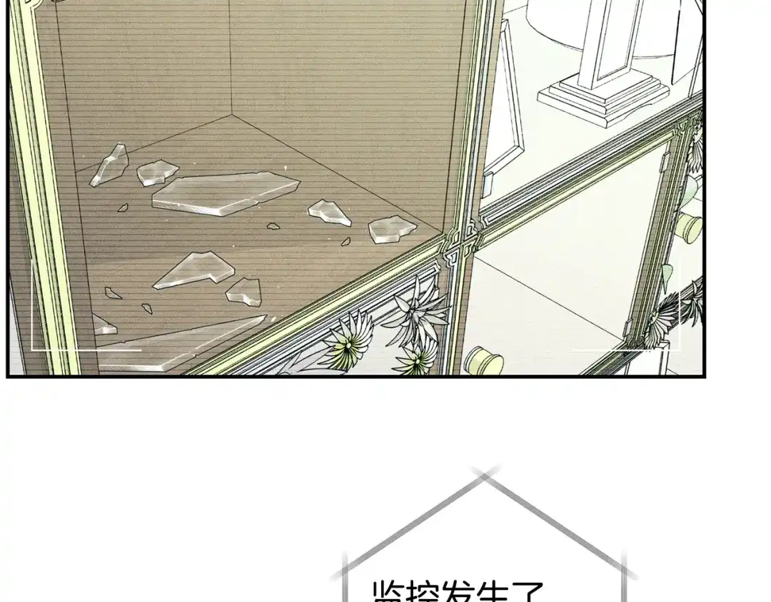 月光嚎叫 第47话 思念 第128页