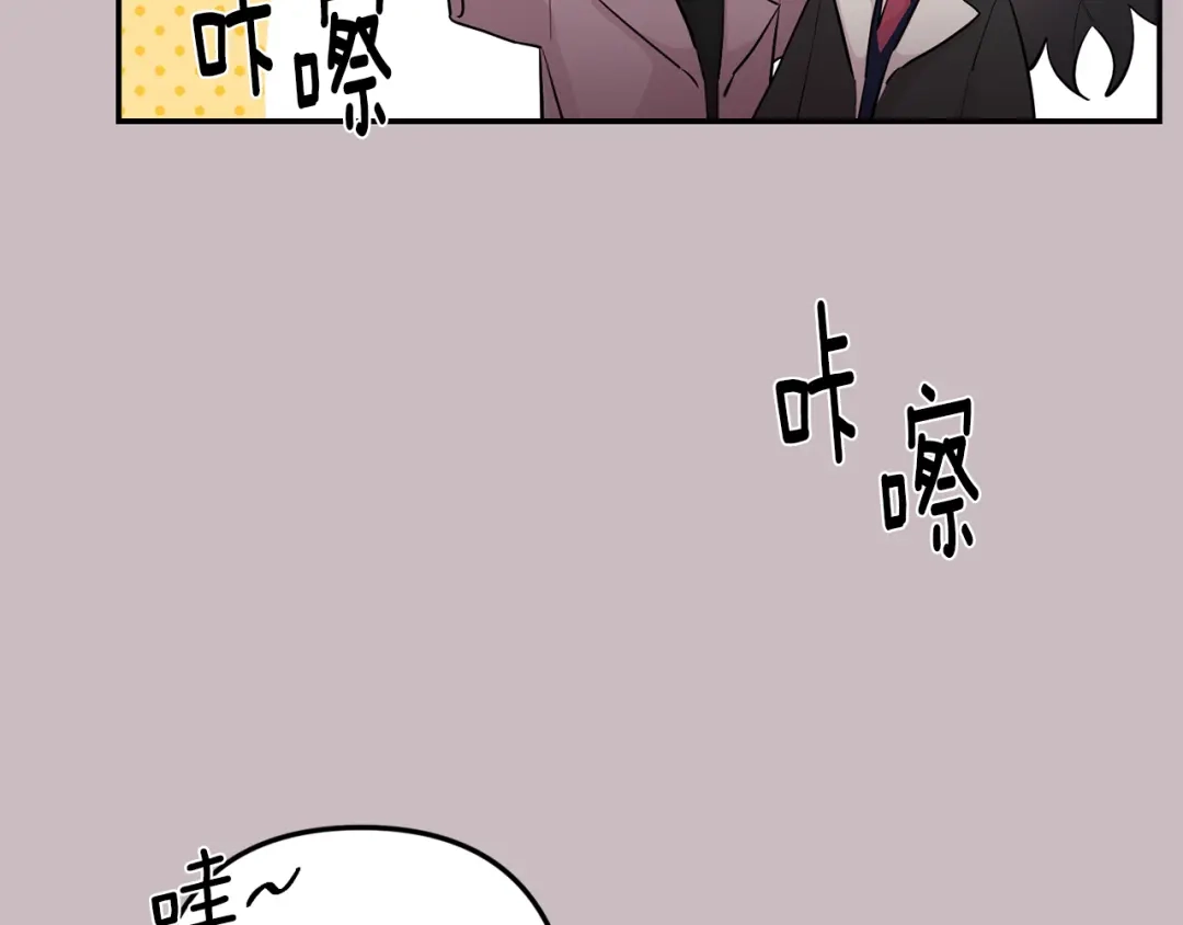 月光嚎叫 第47话 思念 第55页