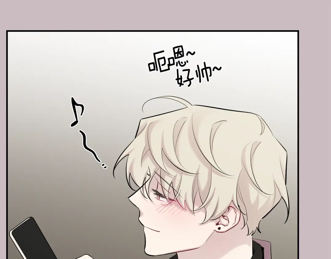 月光嚎叫 第47话 思念 第59页