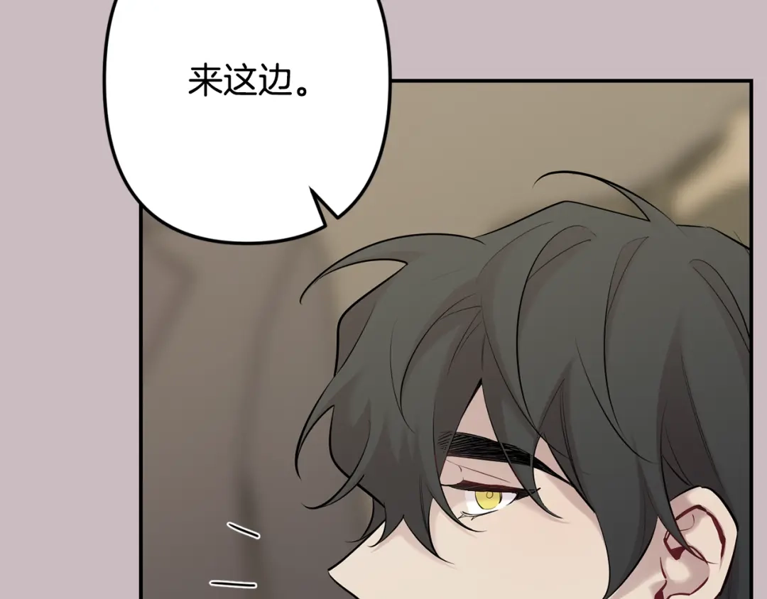 月光嚎叫 第47话 思念 第34页