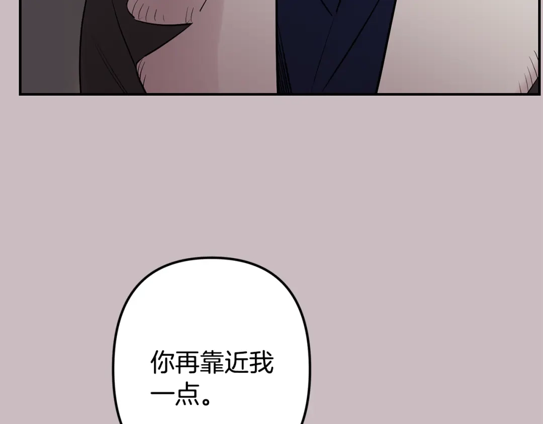 月光嚎叫 第47话 思念 第50页