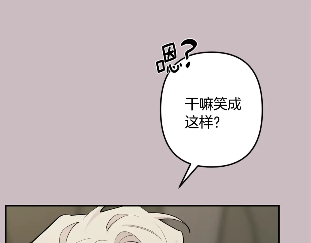 月光嚎叫 第47话 思念 第38页