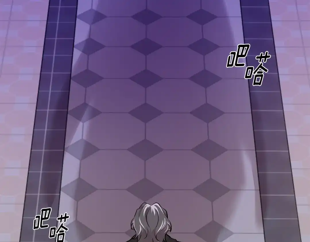 月光嚎叫 第47话 思念 第100页