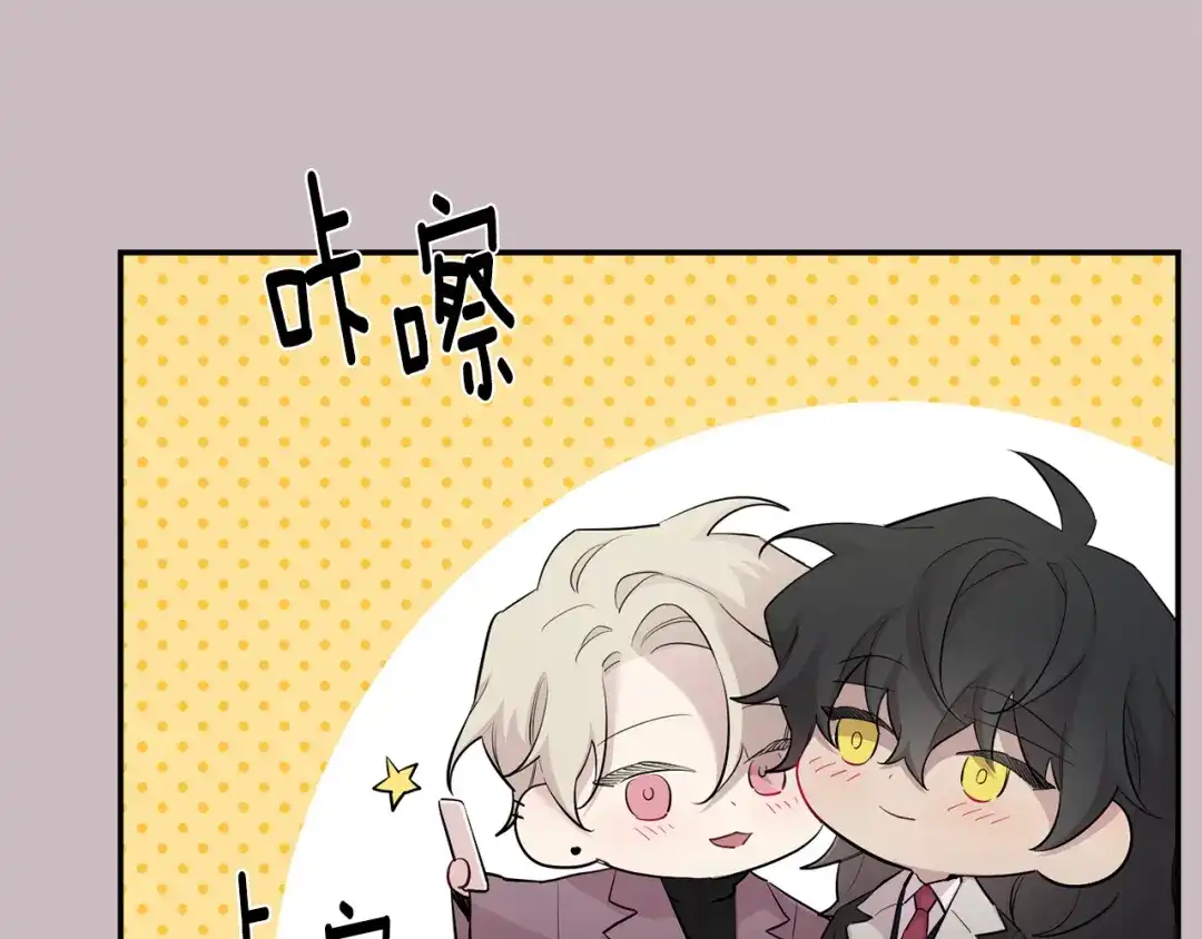 月光嚎叫 第47话 思念 第54页