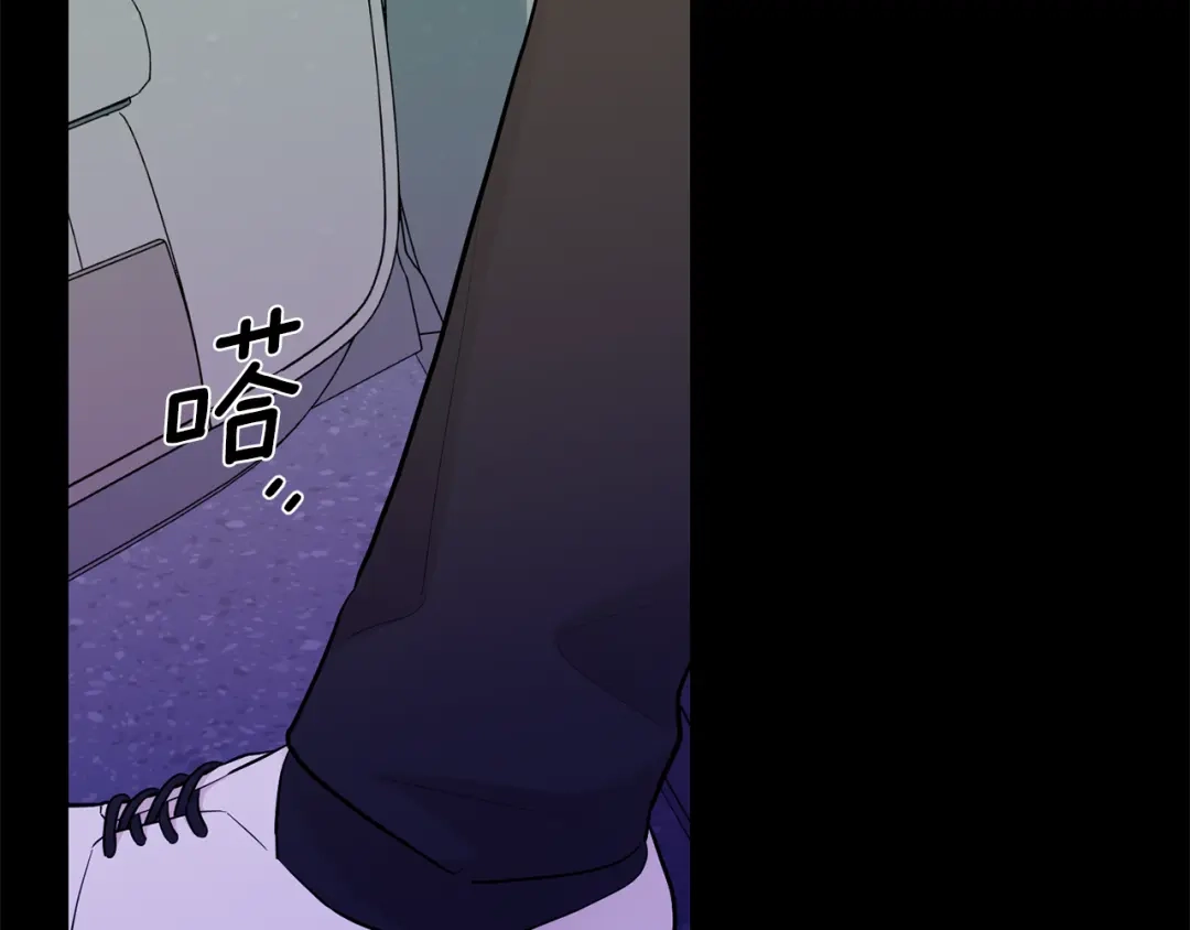月光嚎叫 第47话 思念 第96页