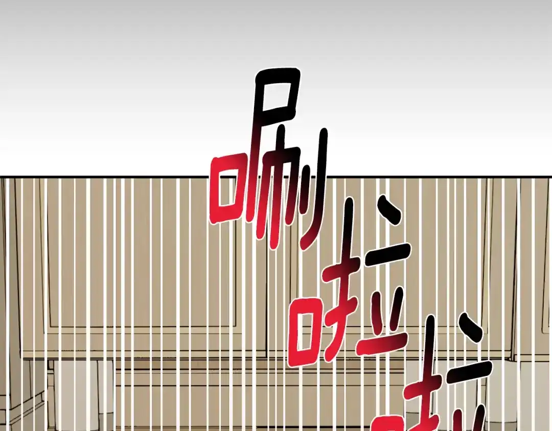 月光嚎叫 第47话 思念 第120页