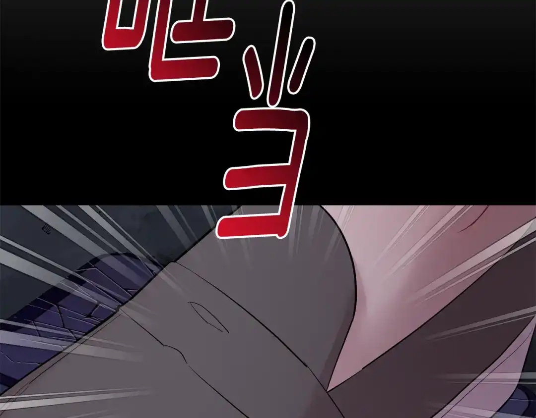 月光嚎叫 第48话 真相大白 第68页