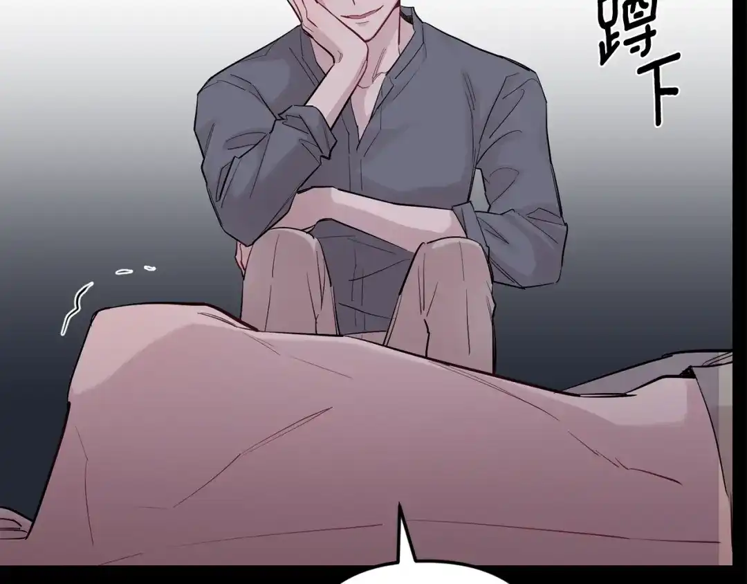月光嚎叫 第48话 真相大白 第98页