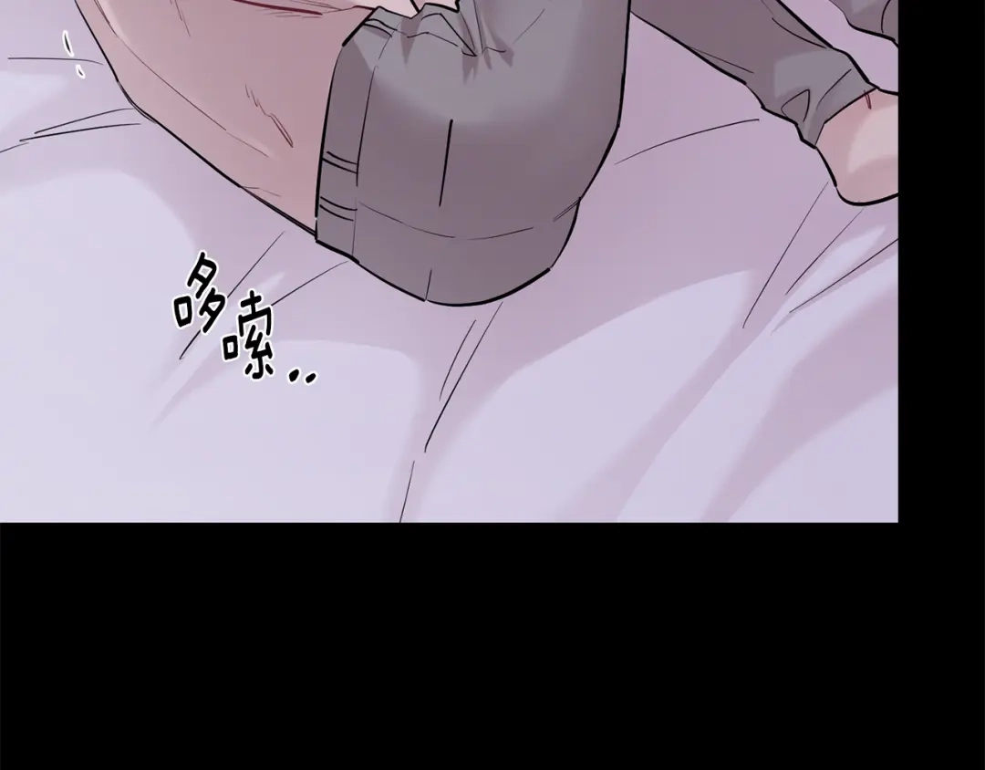 月光嚎叫 第48话 真相大白 第79页