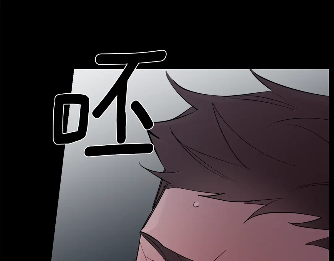 月光嚎叫 第48话 真相大白 第140页