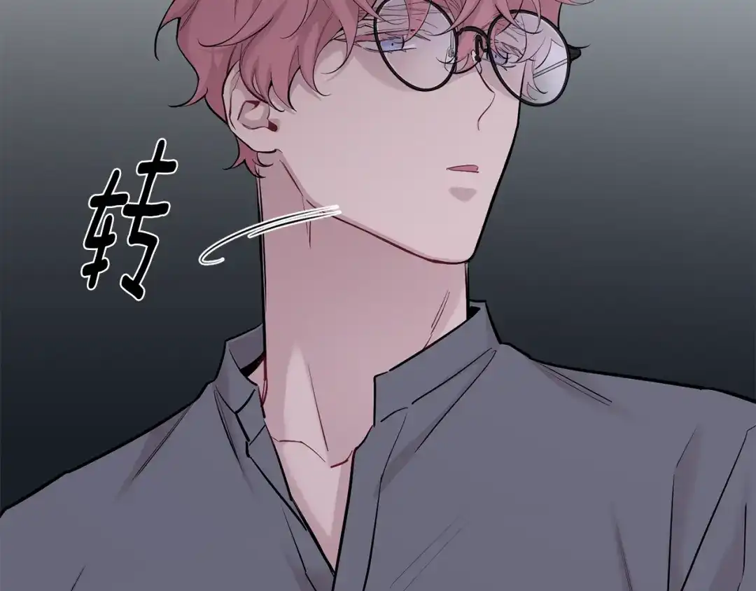 月光嚎叫 第48话 真相大白 第76页